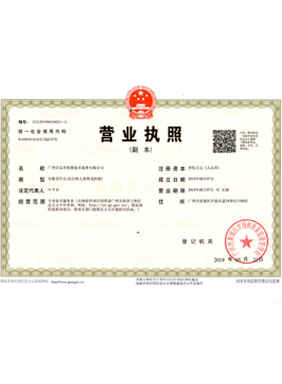 鋼結構檢測