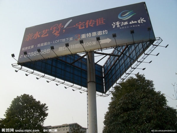 高鐵南站西停車場高炮廣告牌-鋼結構焊縫無損探傷