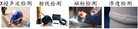 廣州鋁鍛件滲透檢測