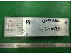 6005A防爬器托架鋁合金成分檢測